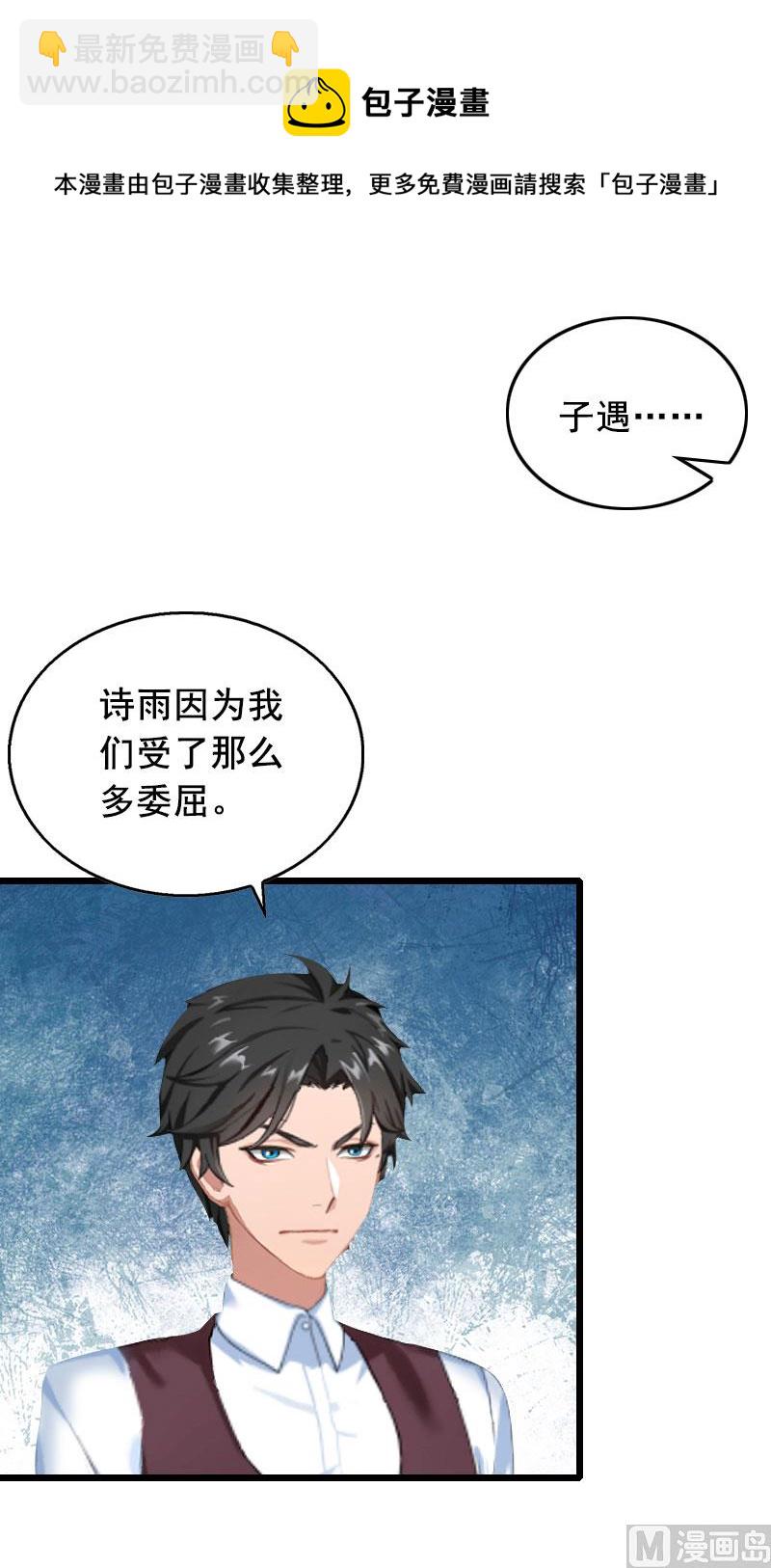 第30话 把光明还给你46