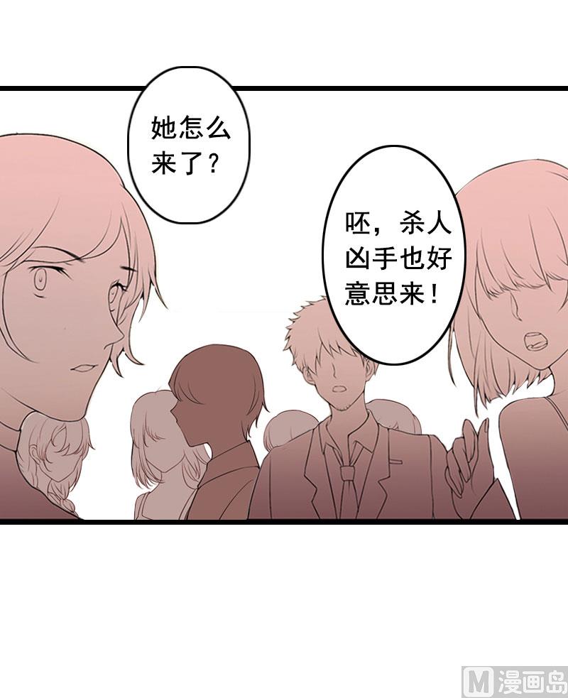 第19话 葬礼33