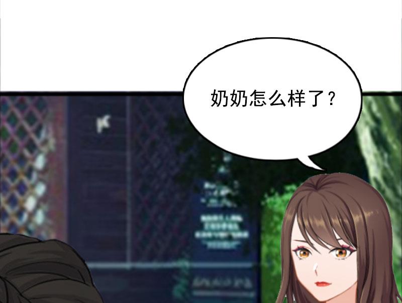第2话 奶奶，我们回来了61