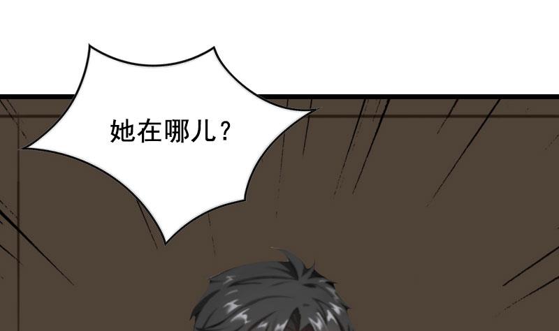 第28话 补偿25
