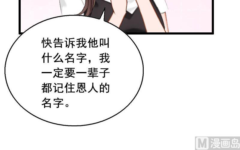 第32话 重见光明43