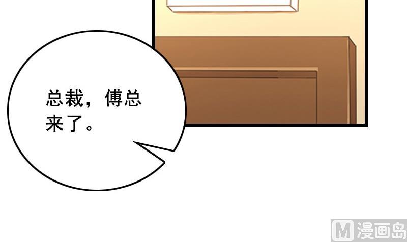 第28话 补偿39