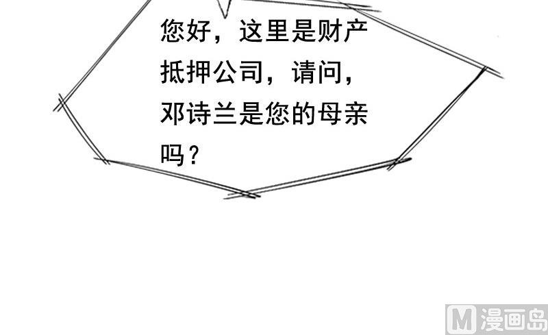 第3话 我们谈一谈44