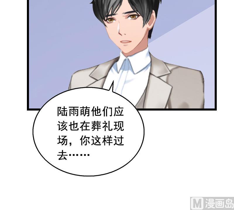 第19话 葬礼16