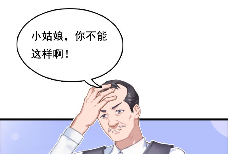第5话 要回墓地38