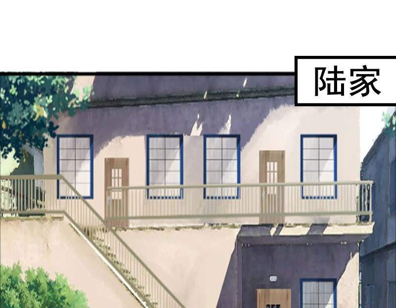 第4话 墓地转卖2