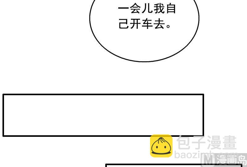 第28话 补偿36