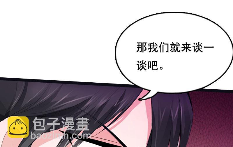 第3话 我们谈一谈22