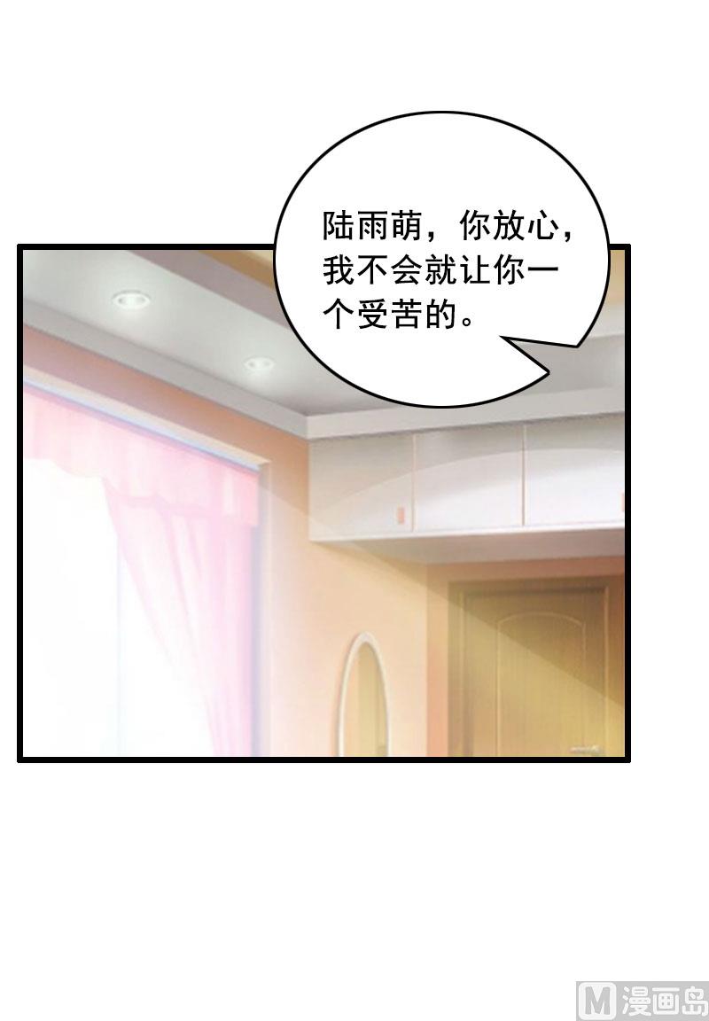 第27话 复仇38
