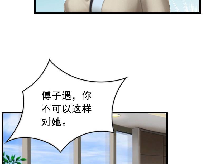 第31话 惩罚39