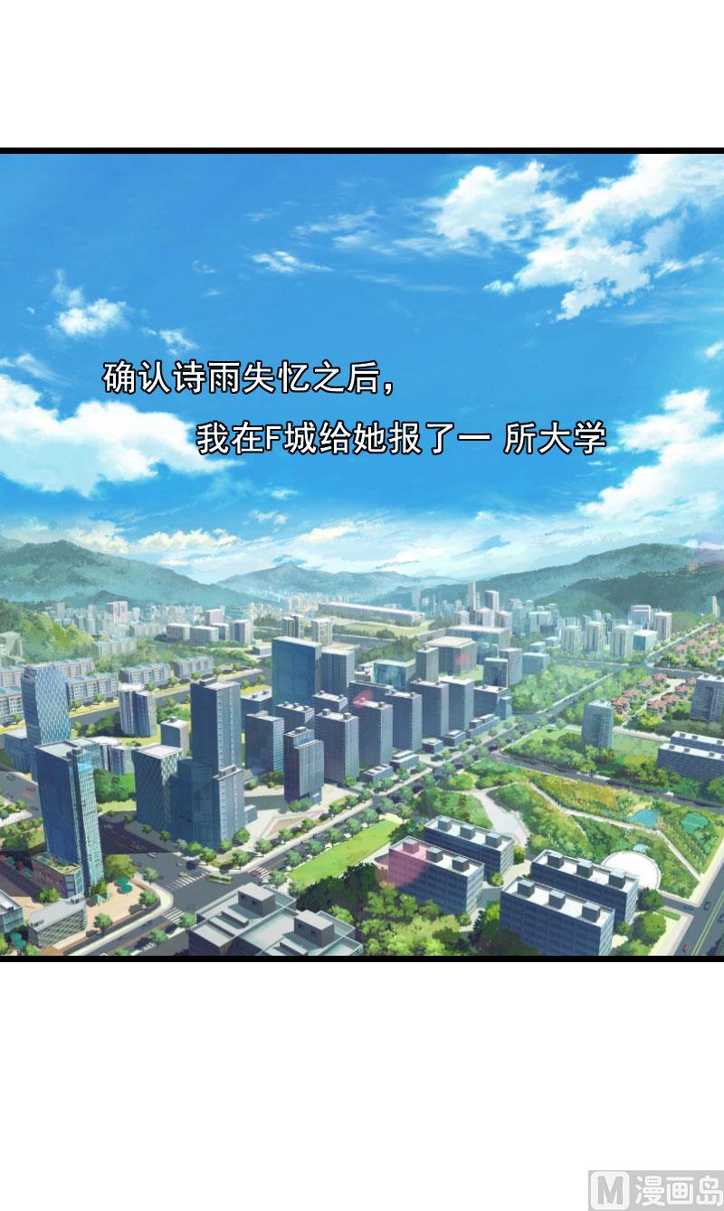 第24话 讨债42