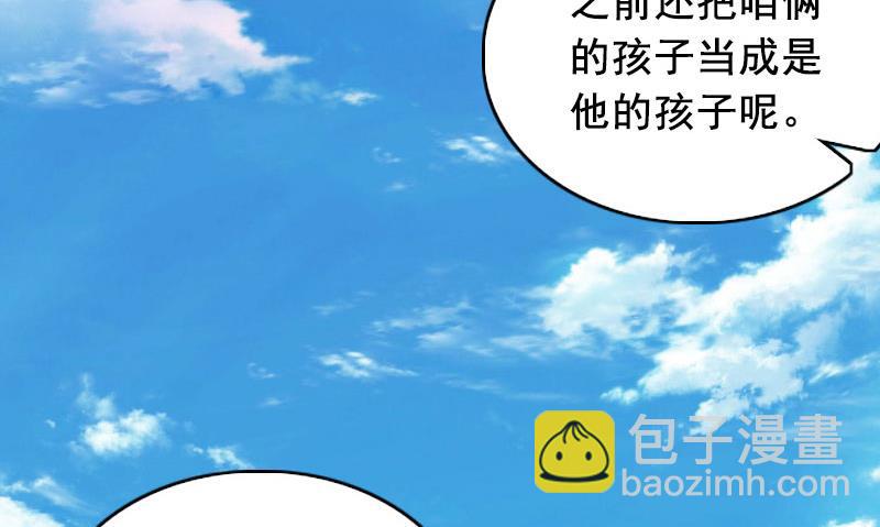 第25话 大礼35