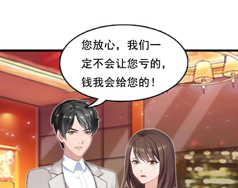 第5话 要回墓地49