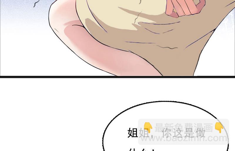 第1话42