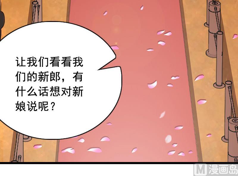 第26话 婚礼4