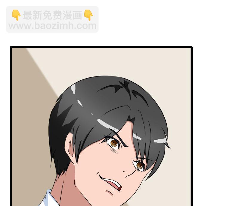 第29话 怎么补偿？9