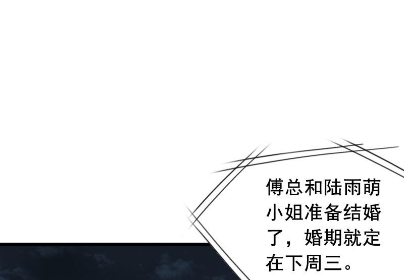 第25话 大礼46