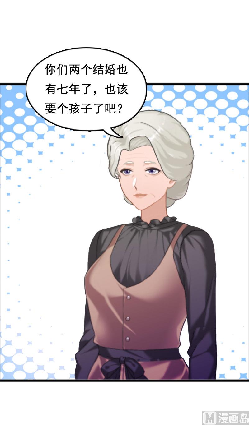 第3话 我们谈一谈1