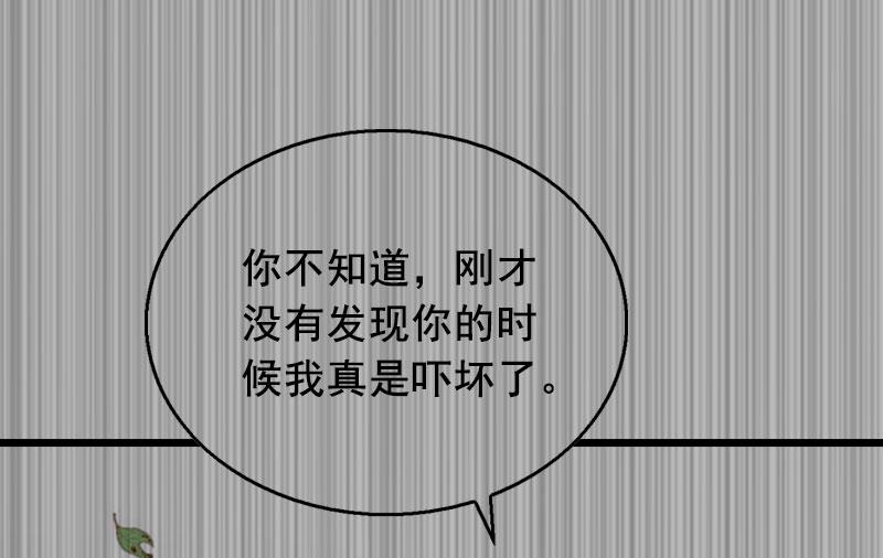 第23话 回忆6
