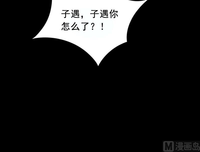 第30话 把光明还给你29