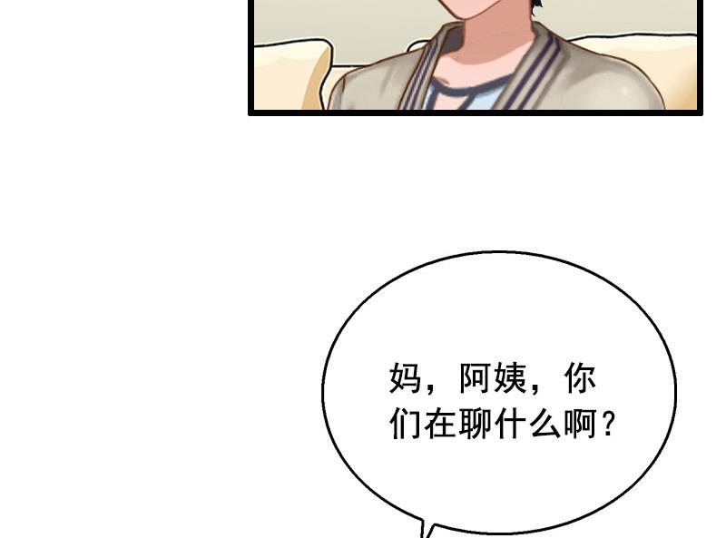 第23话 回忆31