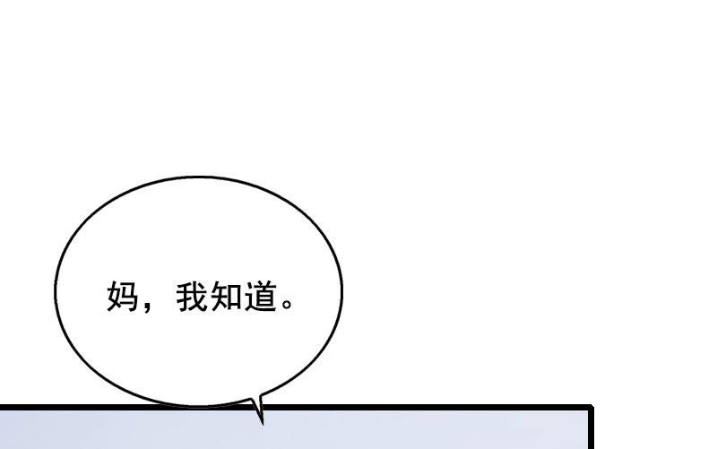 第27话 复仇10