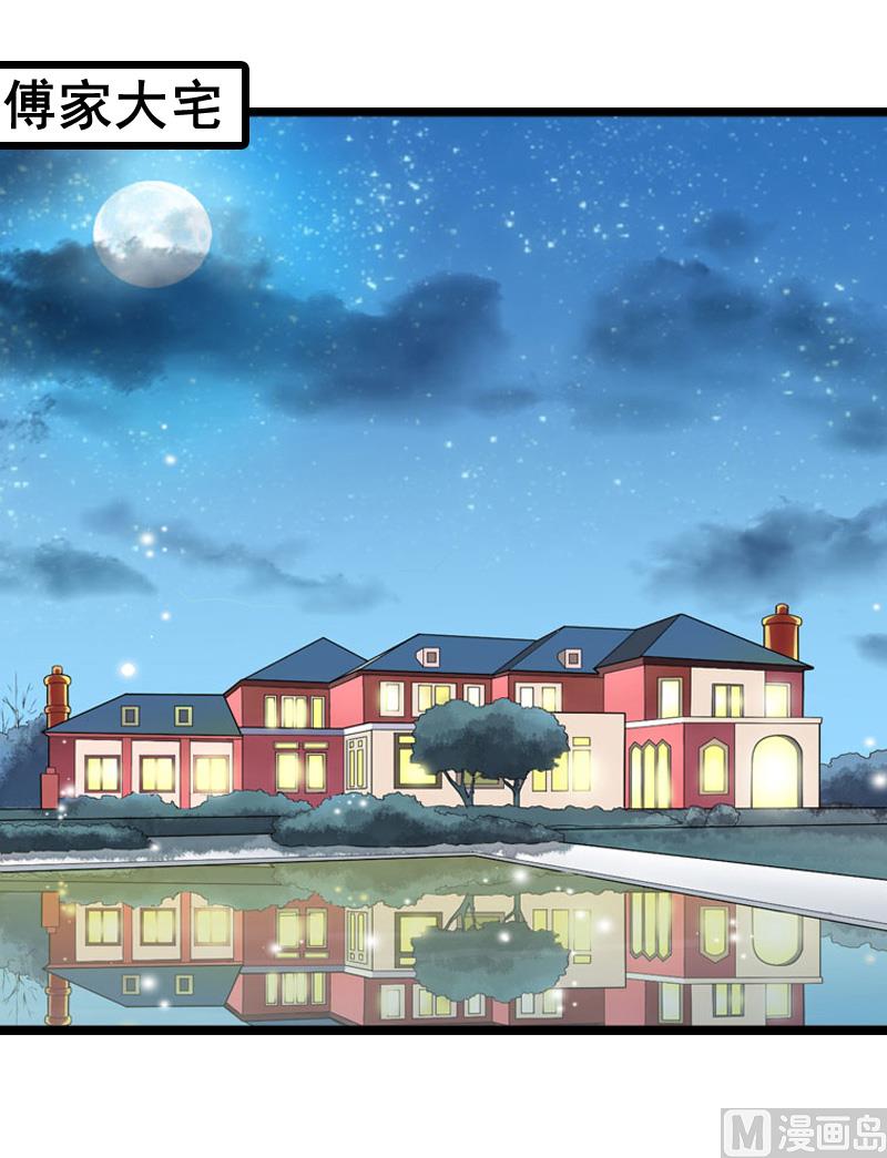 第5话 要回墓地54