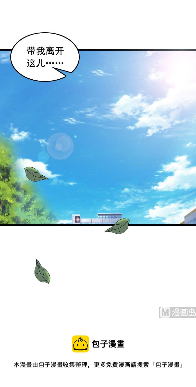 第21话 离开47