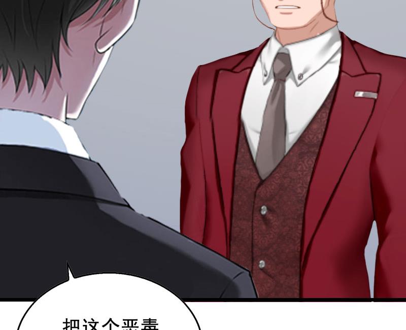 第31话 惩罚34