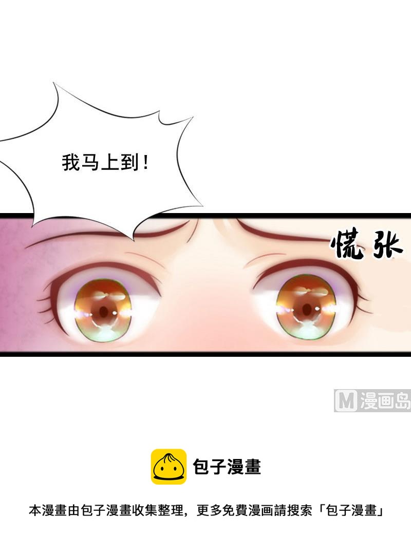 第3话 我们谈一谈50