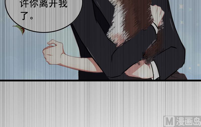 第23话 回忆8
