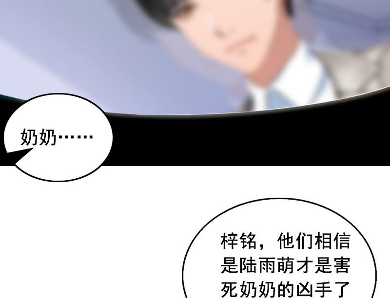 第19话 葬礼4
