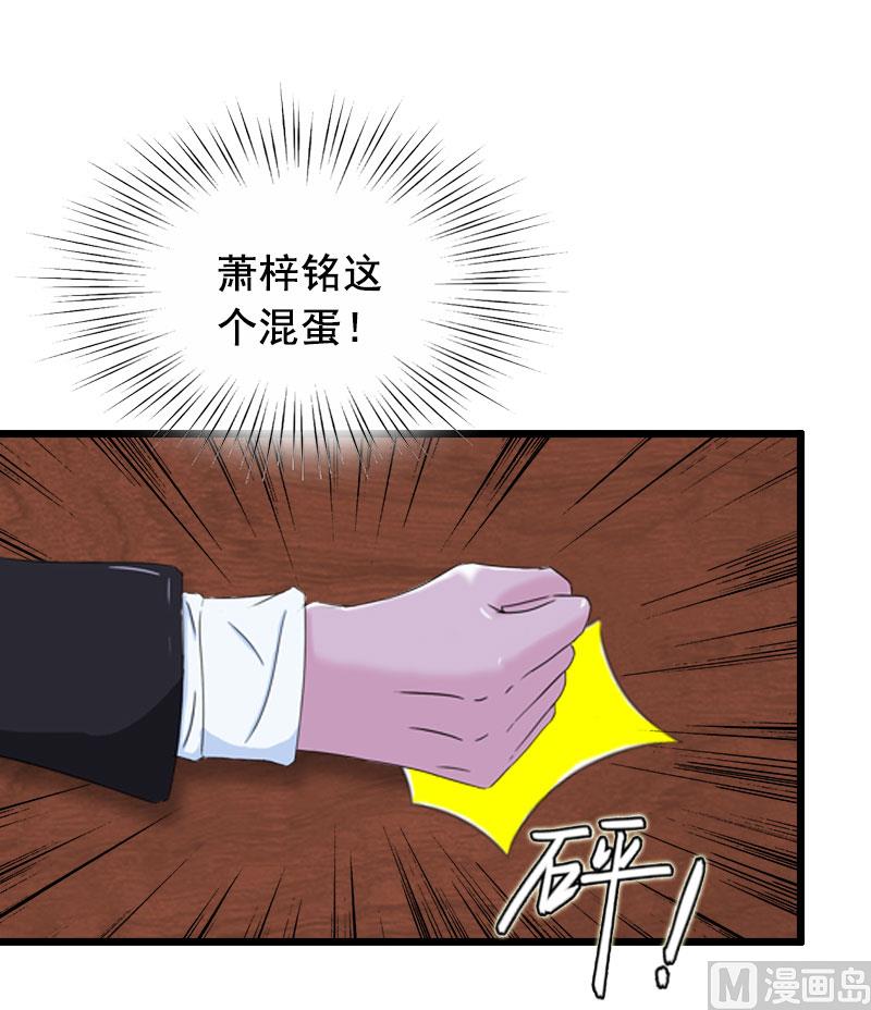 第25话 大礼8