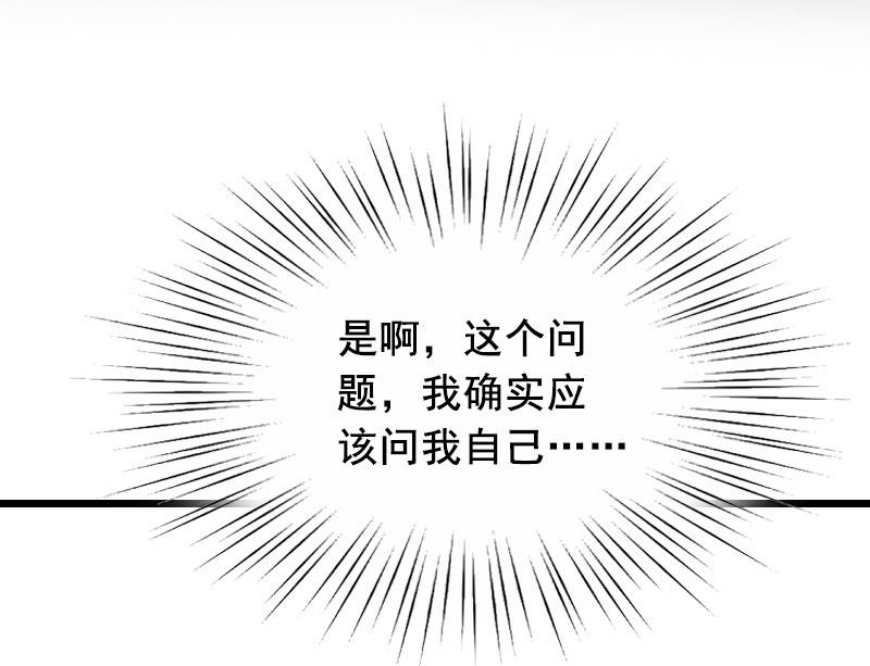 第32话 重见光明27