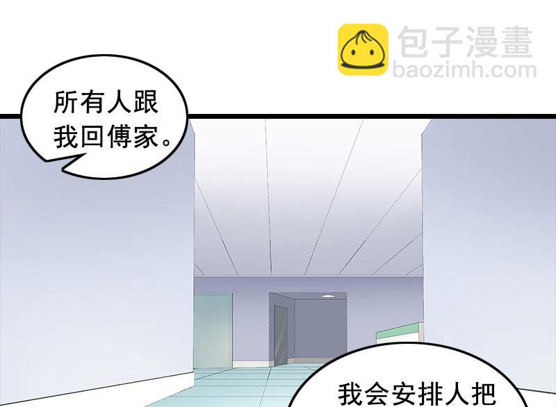 第18话 有口说不清28