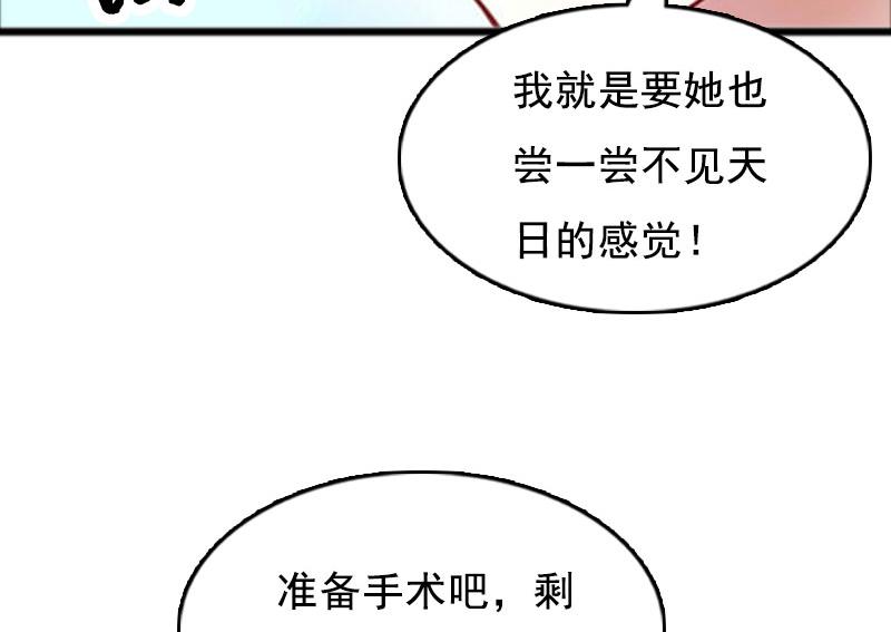 第2话 奶奶，我们回来了16