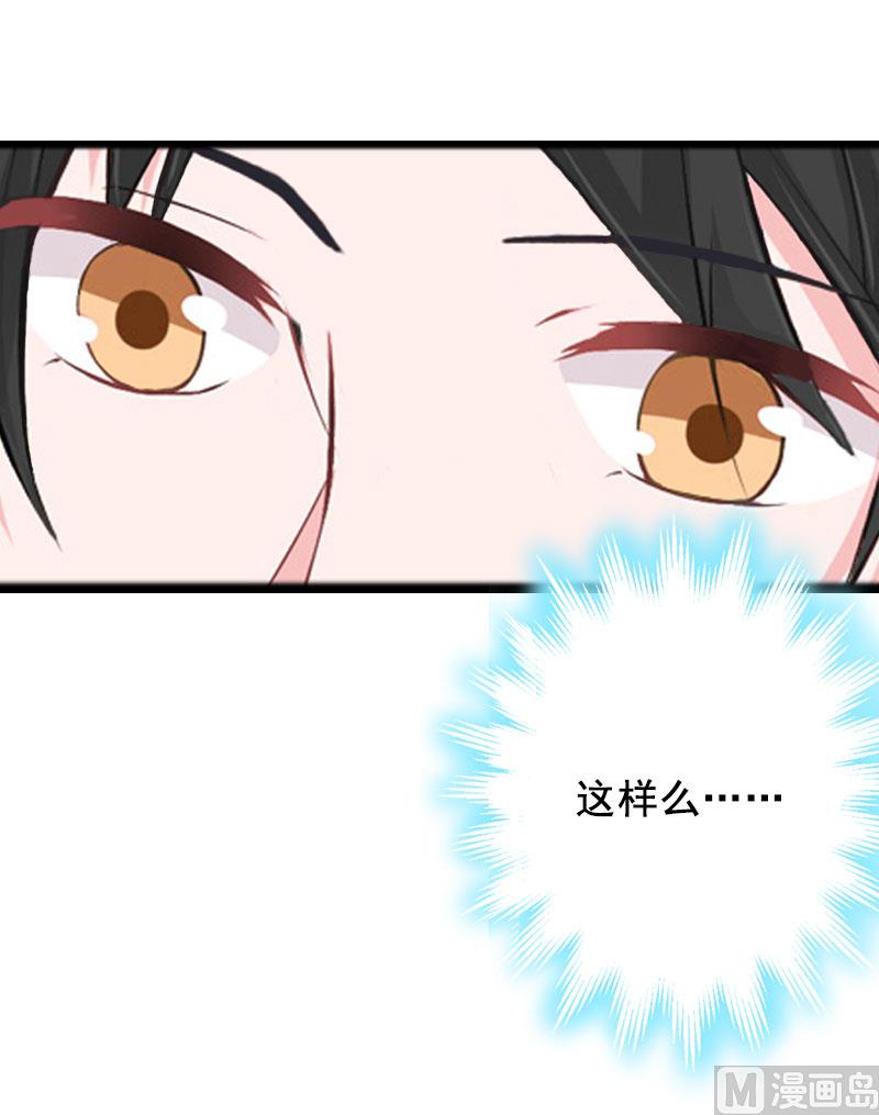 第4话 墓地转卖68