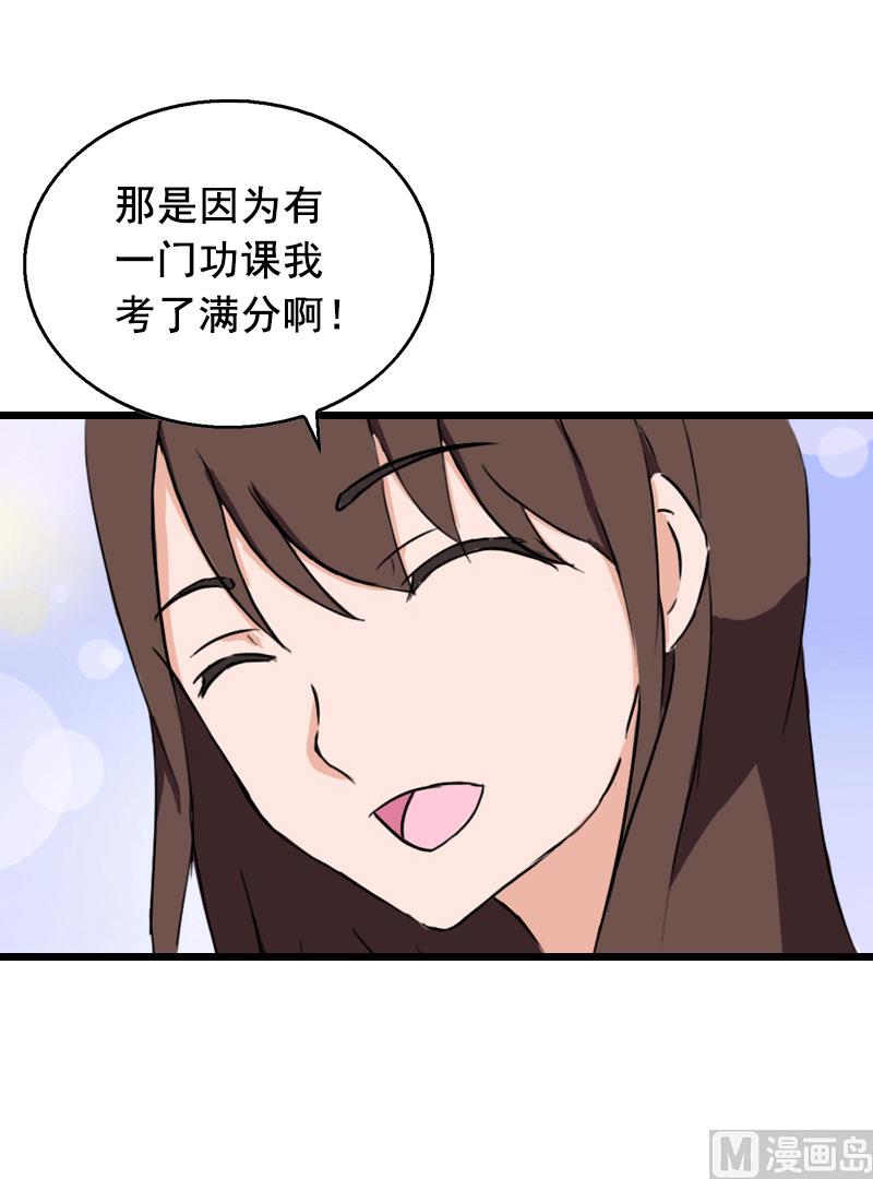 第32话 重见光明19