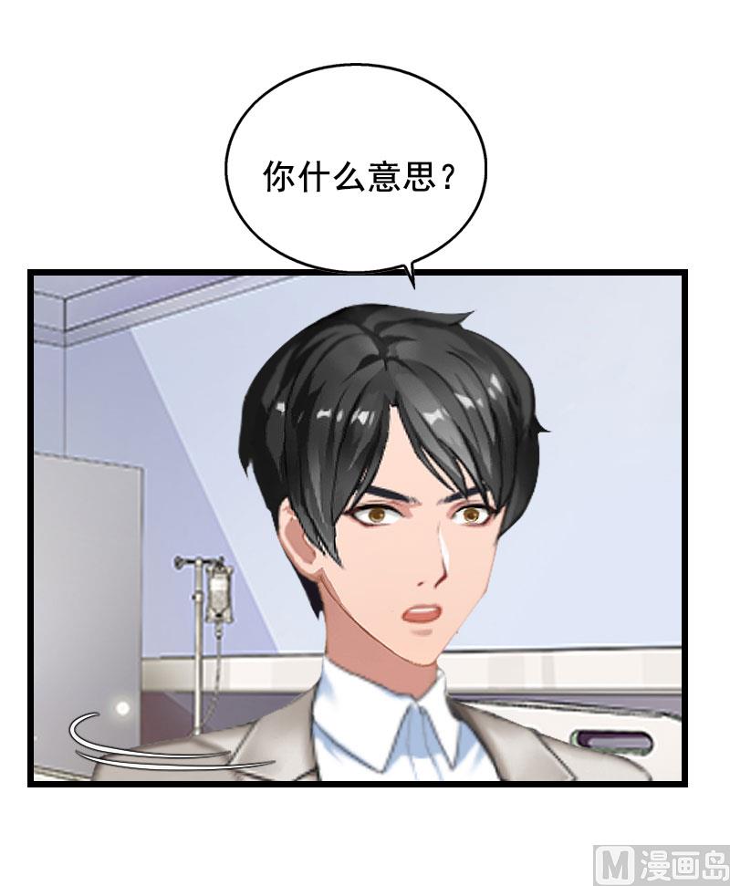 第21话 离开14