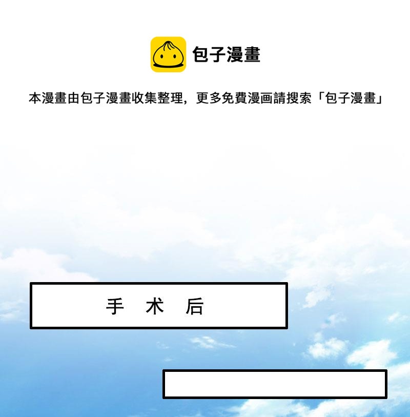 第21话 离开0