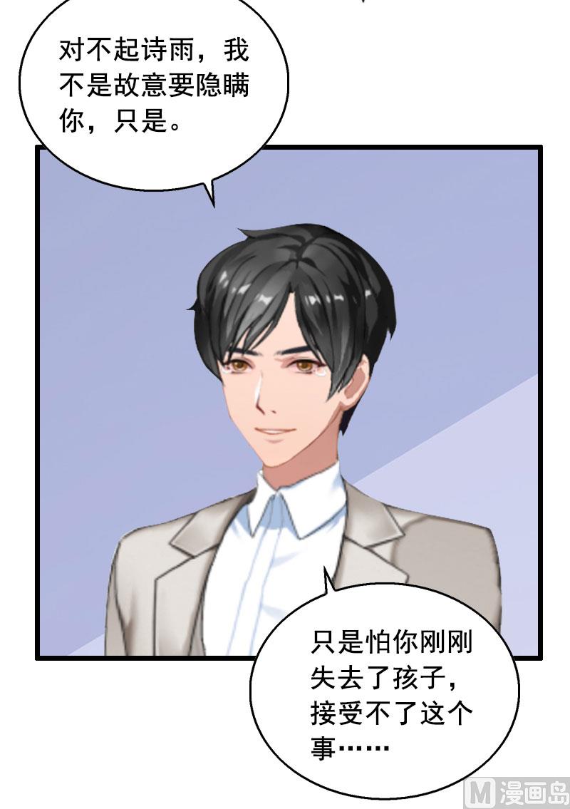 第19话 葬礼20