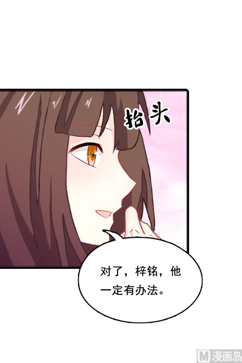 第4话 墓地转卖40