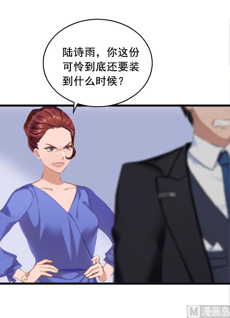 第18话 有口说不清7