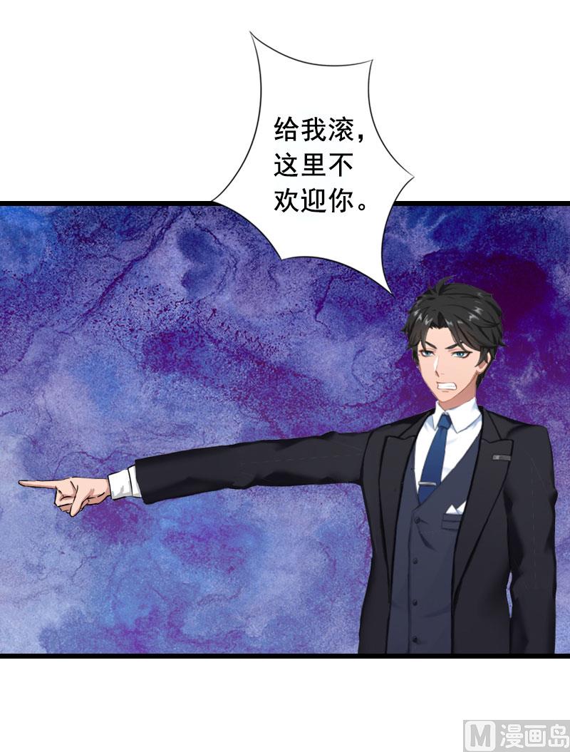 第19话 葬礼38