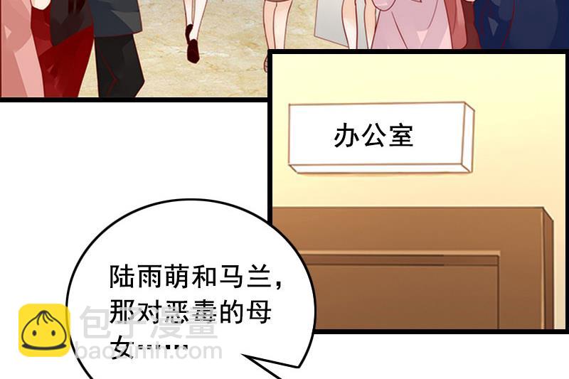 第32话 重见光明3