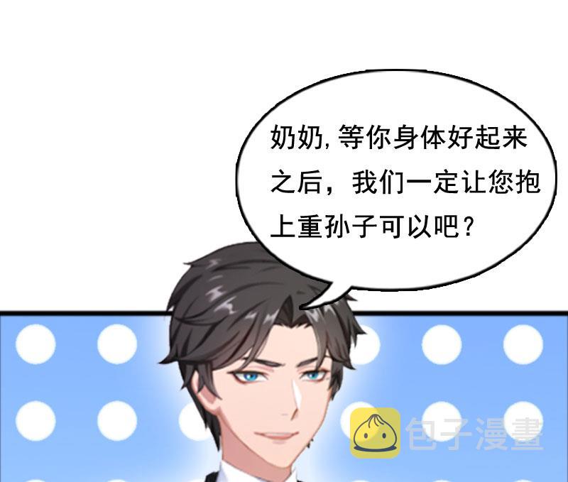第3话 我们谈一谈6