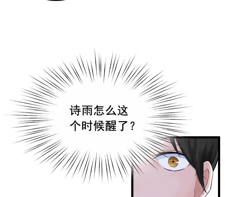 第24话 讨债37