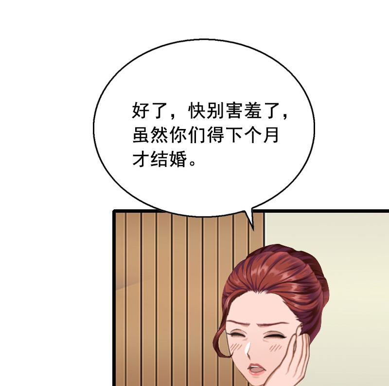 第23话 回忆37