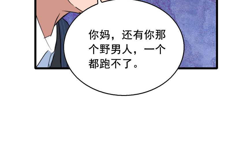 第27话 复仇40