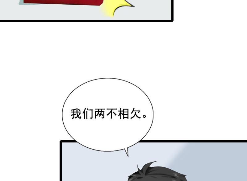 第21话 离开5